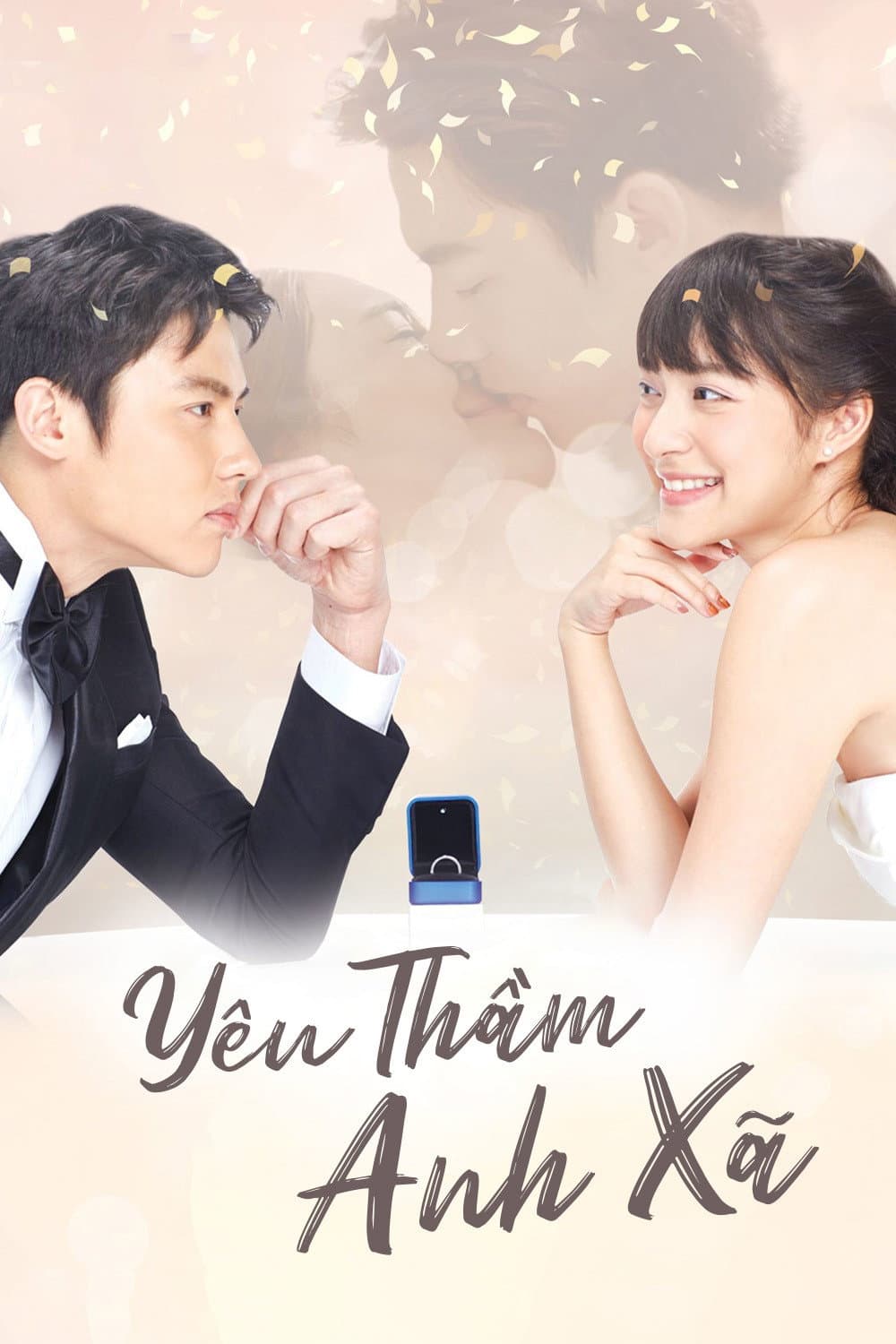 Ép Hôn (Yêu Thầm Anh Xã)